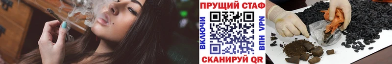 Как найти закладки Псков Конопля  Мефедрон  Alpha PVP  ГАШИШ 