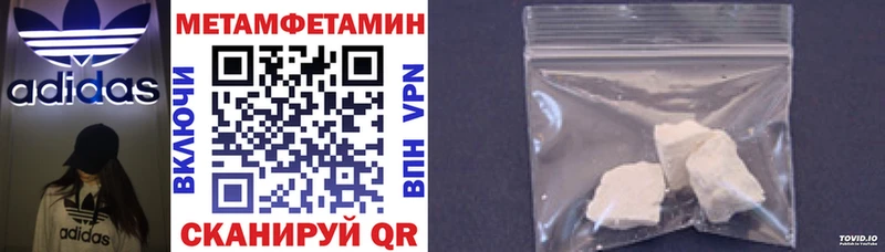 где купить Псков кракен онион Amphetamine Premium