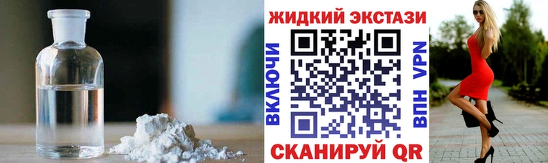 даркнет сайт  Псков  Бутират 1.4BDO 
