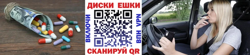 Экстази 300 mg  Псков 
