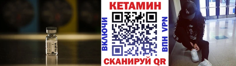 darknet формула  Псков  Кетамин VHQ  купить закладку 