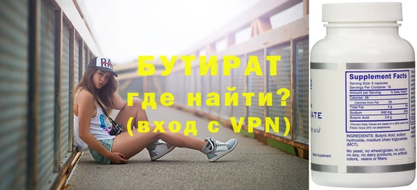 мефедрон VHQ Лагань