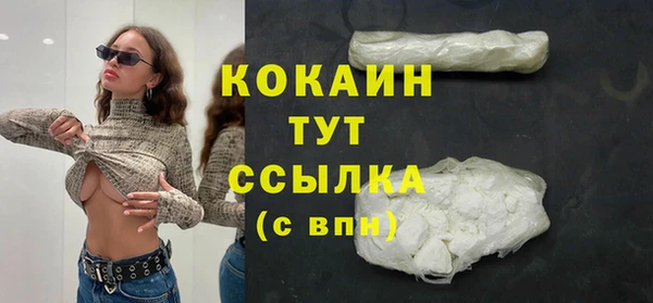 кокаин премиум Ладушкин