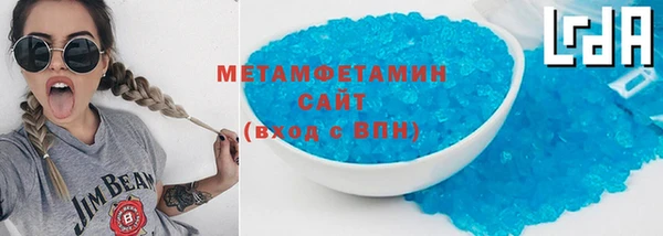 кокаин премиум Ладушкин