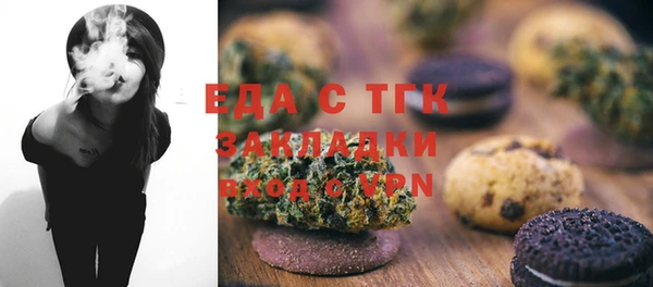 кокаин премиум Ладушкин