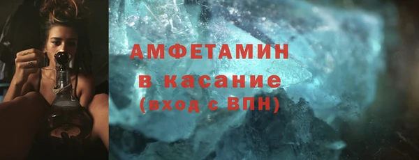 мефедрон VHQ Лагань