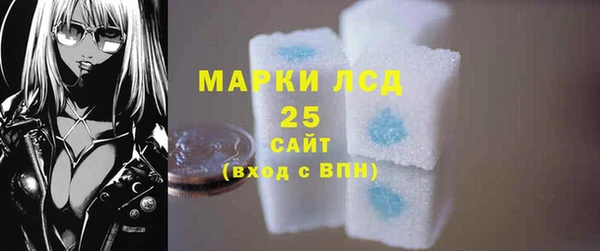 мефедрон VHQ Лагань