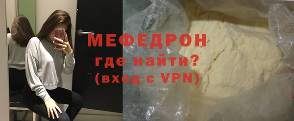 мефедрон VHQ Лагань