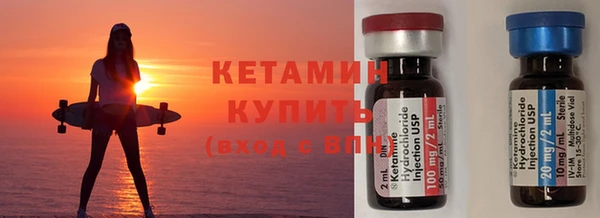 кокаин премиум Ладушкин