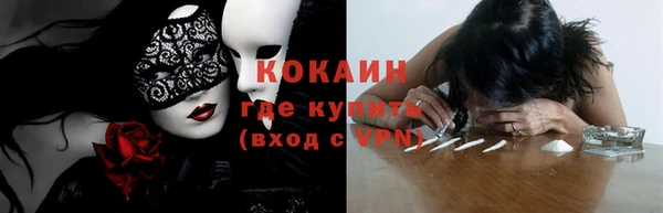 кокаин премиум Ладушкин