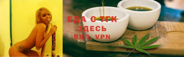 мефедрон VHQ Лагань