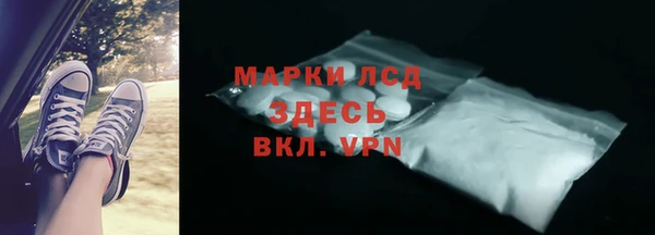 кокаин премиум Ладушкин