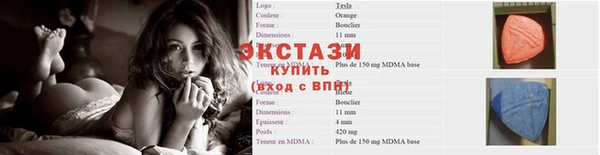 мефедрон VHQ Лагань