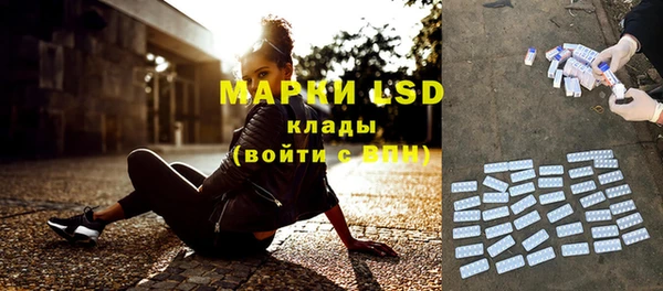 мефедрон VHQ Лагань