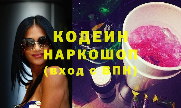 кокаин премиум Ладушкин