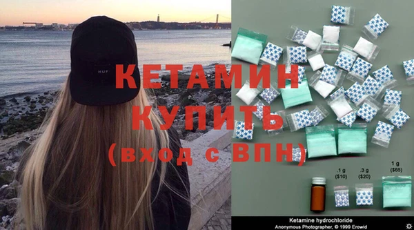 кокаин премиум Ладушкин
