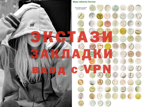 кокаин премиум Ладушкин