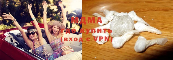 мефедрон VHQ Лагань