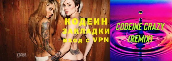кокаин премиум Ладушкин