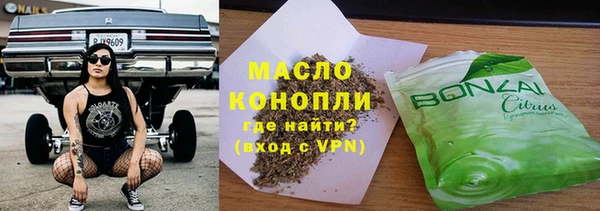 мефедрон VHQ Лагань