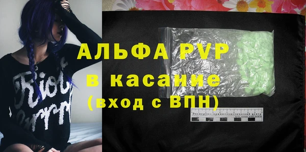 мефедрон VHQ Лагань