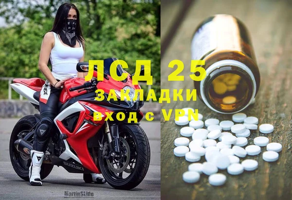 ECSTASY Барнаул