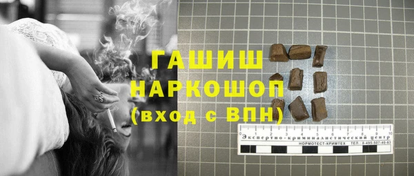 мефедрон VHQ Лагань