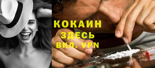 кокаин премиум Ладушкин