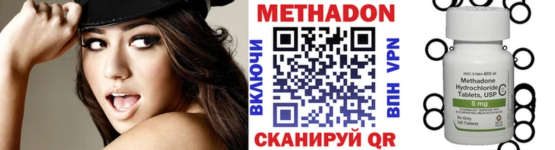 Метадон кристалл  нарко площадка как зайти  Псков  цены  