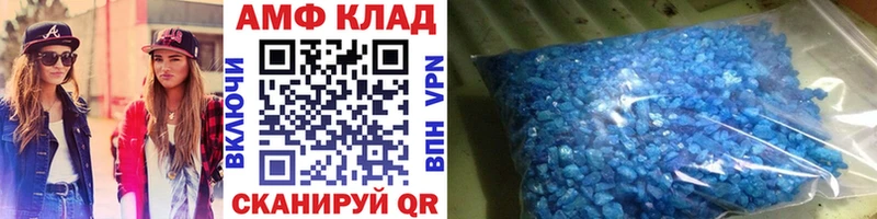 МЕТАМФЕТАМИН витя Псков