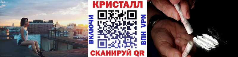 Метамфетамин винт Псков