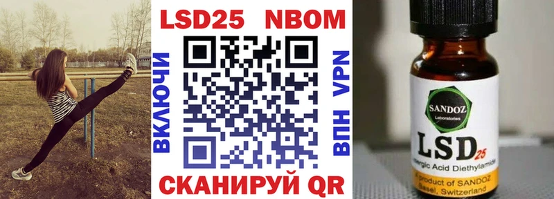 Марки 25I-NBOMe 1500мкг  купить  цена  hydra зеркало  Псков 