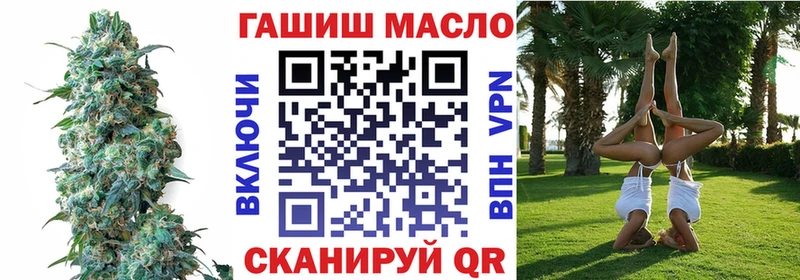 что такое наркотик Псков Дистиллят ТГК вейп с тгк